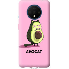 Чехол на OnePlus 7T Avocat (4270u-1809)