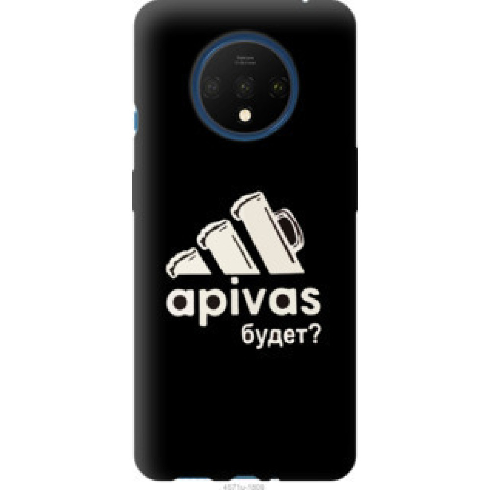 Чехол на OnePlus 7T А пивас (4571u-1809)