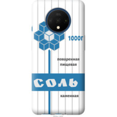 Чехол на OnePlus 7T Соль (4855u-1809)