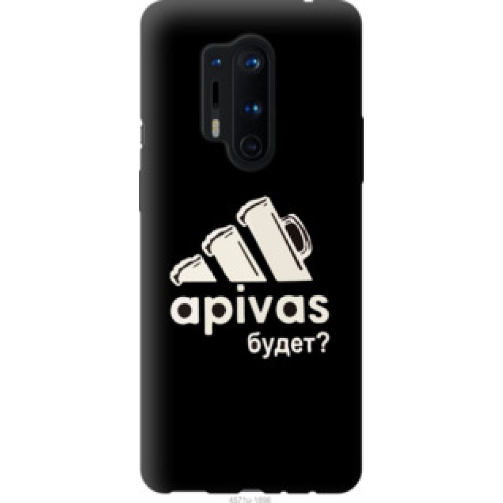 Чохол на OnePlus 8 Pro А пивас (4571u-1896)