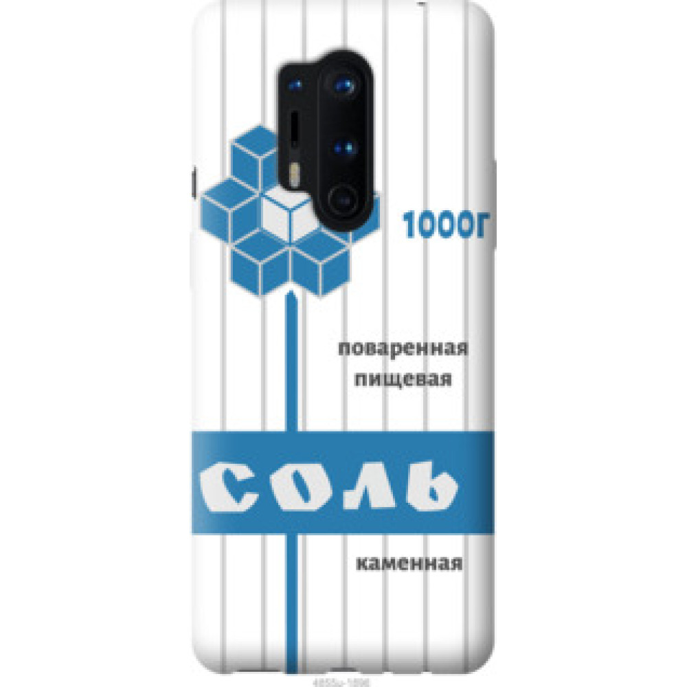 Чехол на OnePlus 8 Pro Соль (4855u-1896)