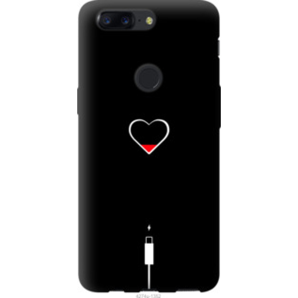 Чохол на OnePlus 5T Подзарядка сердца (4274u-1352)