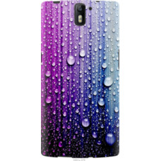 Чохол на OnePlus 1 Капли воды (3351u-379)