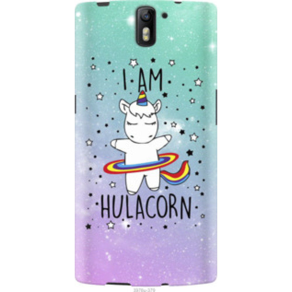 Чохол на OnePlus 1 I'm hulacorn (3976u-379)