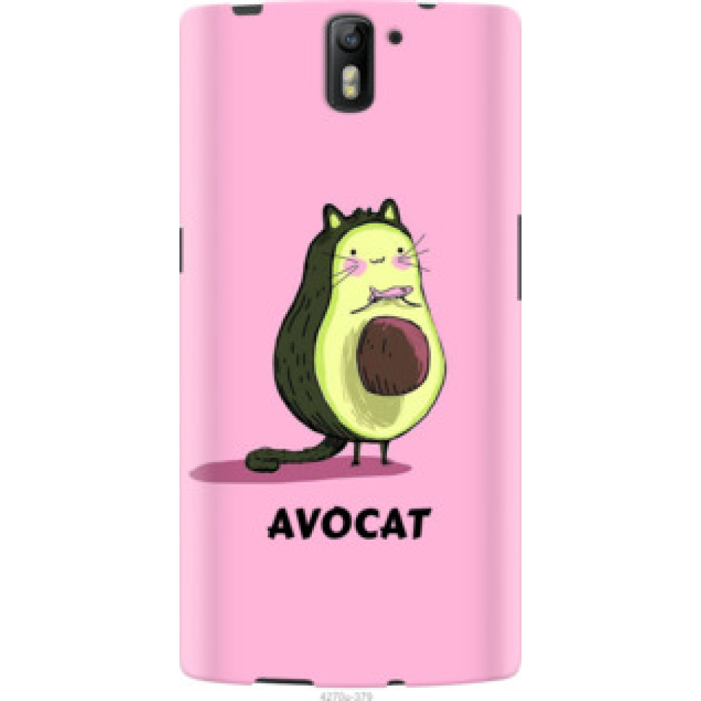 Чохол на OnePlus 1 Avocat (4270u-379)