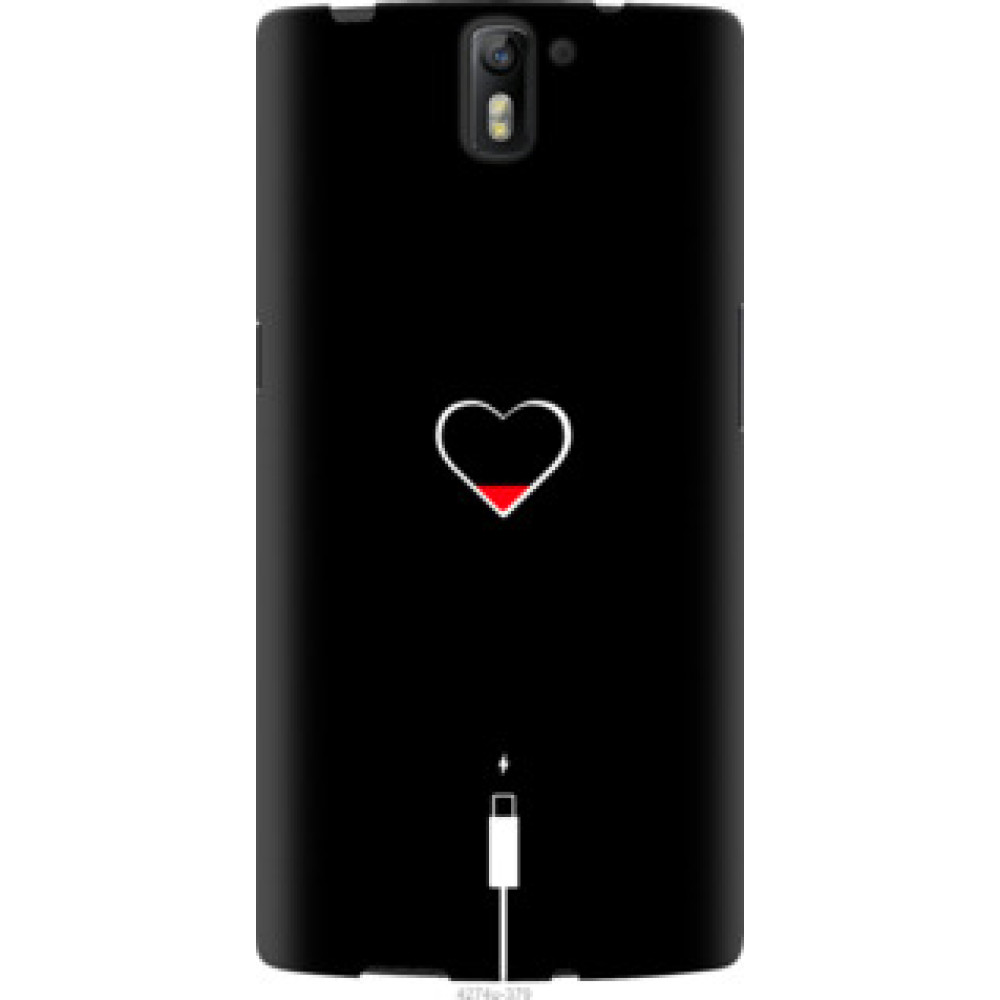 Чохол на OnePlus 1 Подзарядка сердца (4274u-379)