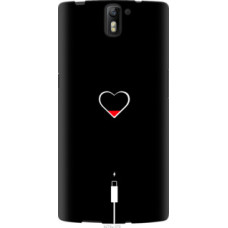 Чохол на OnePlus 1 Подзарядка сердца (4274u-379)