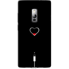 Чехол на OnePlus 2 Подзарядка сердца (4274u-386)