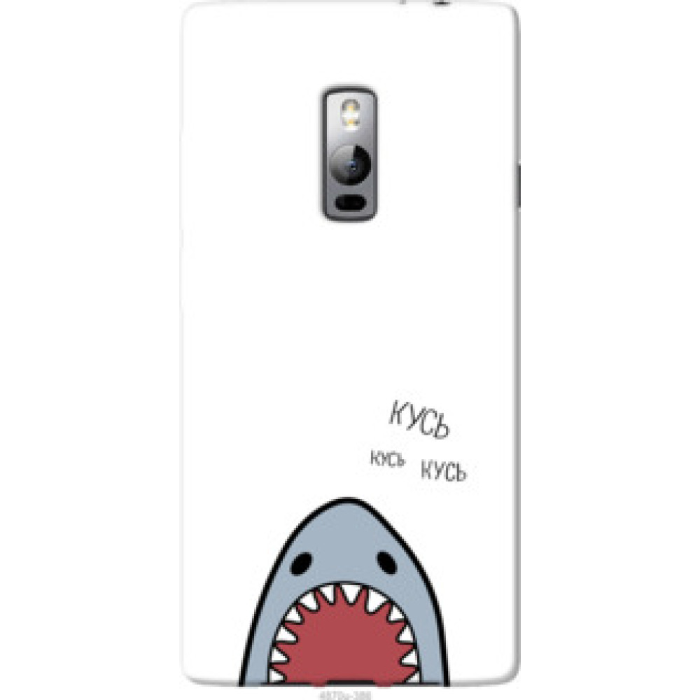Чехол на OnePlus 2 Акула (4870u-386)