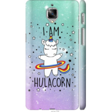 Чехол на OnePlus 3 I'm hulacorn (3976c-334)