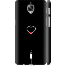 Чехол на OnePlus 3 Подзарядка сердца (4274c-334)