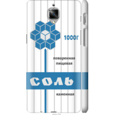 Чехол на OnePlus 3 Соль (4855c-334)