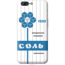 Чехол на OnePlus 5 Соль (4855u-969)