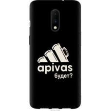 Чехол на OnePlus 7 А пивас (4571u-1740)