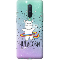 Чехол на OnePlus 8 I'm hulacorn (3976u-1902)