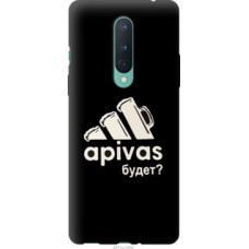 Чехол на OnePlus 8 А пивас (4571u-1902)