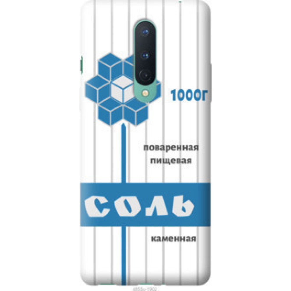 Чехол на OnePlus 8 Соль (4855u-1902)
