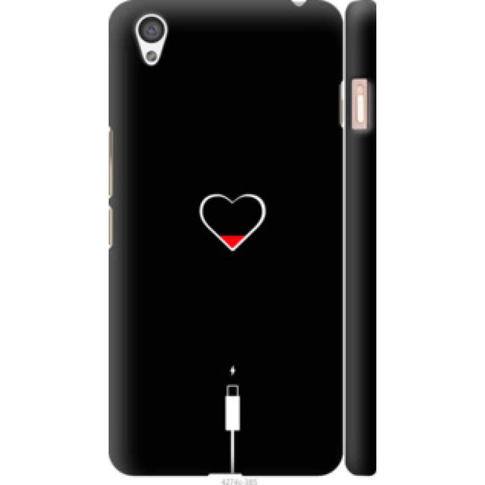 Чехол на OnePlus X Подзарядка сердца (4274c-385)