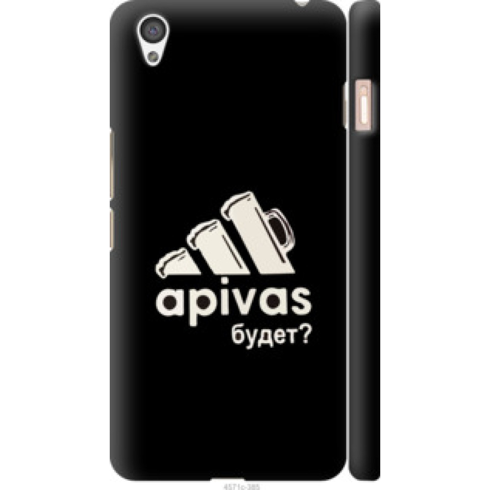 Чехол на OnePlus X А пивас (4571c-385)