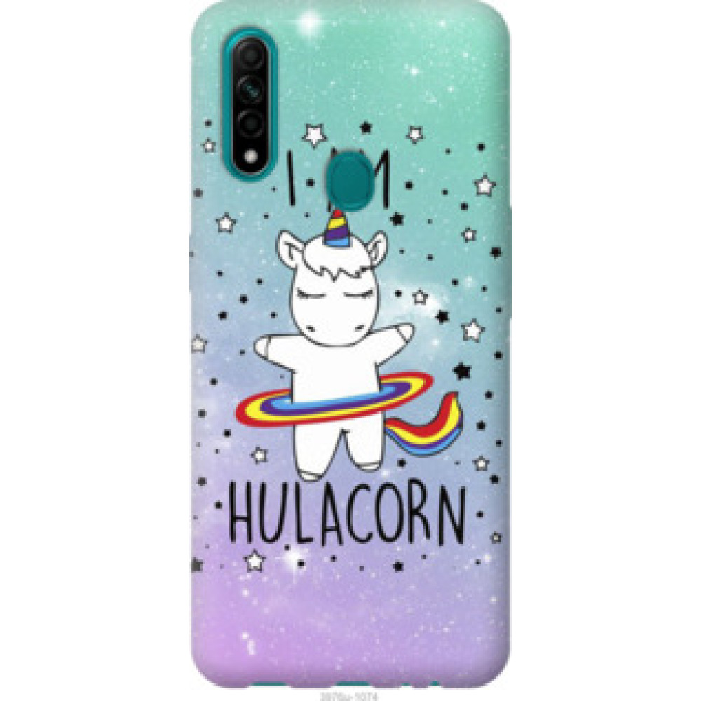 Чохол на Oppo A31 I'm hulacorn (3976u-1074)