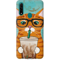 Чехол на Oppo A31 Зеленоглазый кот в очках (4054u-1074)