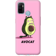 Чехол на Oppo A53 Avocat (4270u-568)