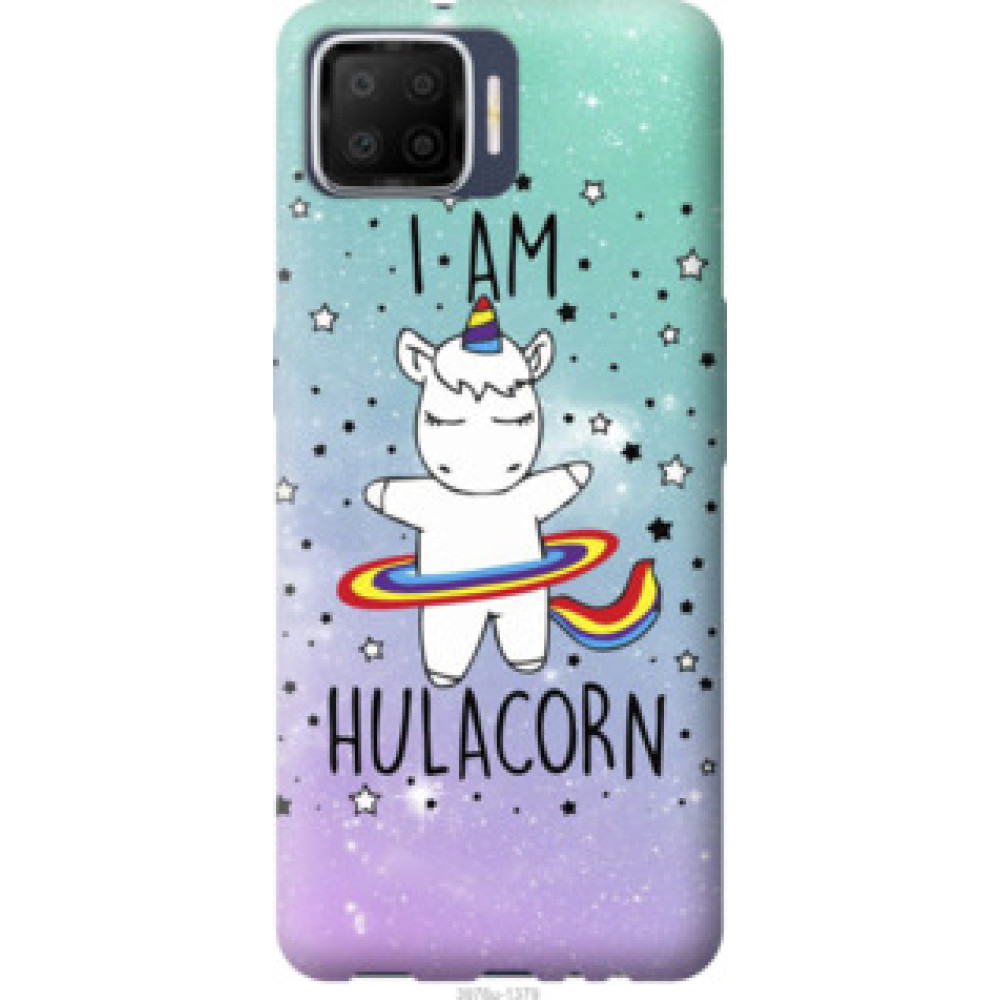 Чехол на Oppo A73 I'm hulacorn (3976u-1379)
