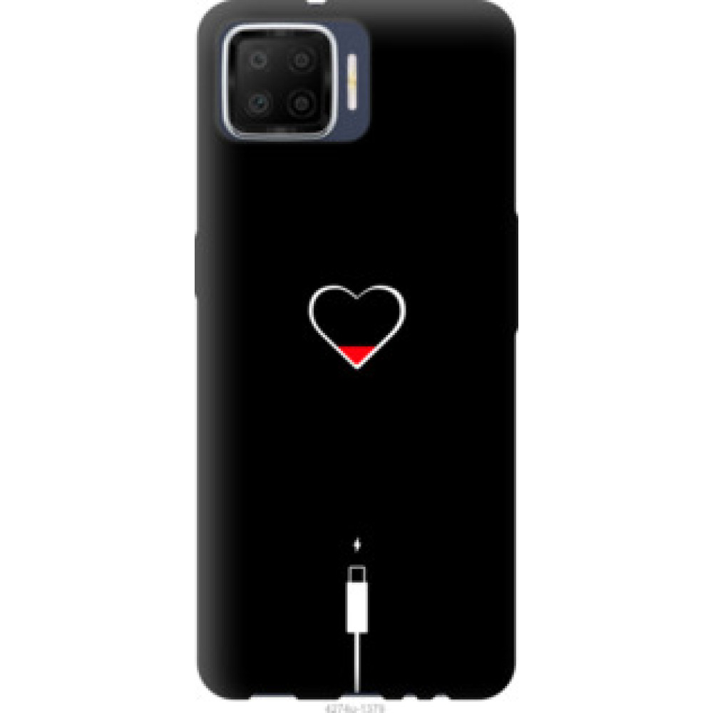 Чехол на Oppo A73 Подзарядка сердца (4274u-1379)