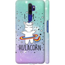 Чехол на Oppo A5 2020 I'm hulacorn (3976c-1888)