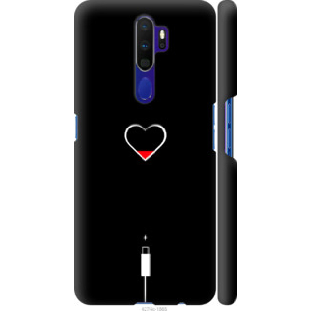 Чохол на Oppo A5 2020 Подзарядка сердца (4274c-1888)