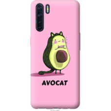 Чехол на Oppo A91 Avocat (4270u-1884)