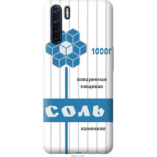 Чехол на Oppo A91 Соль (4855u-1884)