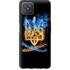 Чехол на Oppo A92S Герб (1635u-1926)