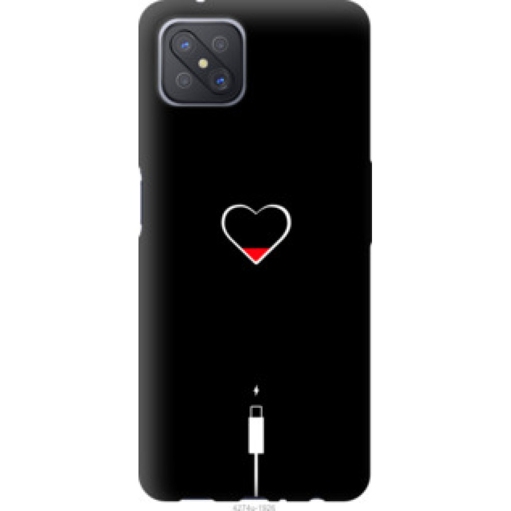 Чехол на Oppo Reno 4 Z Подзарядка сердца (4274u-2278)