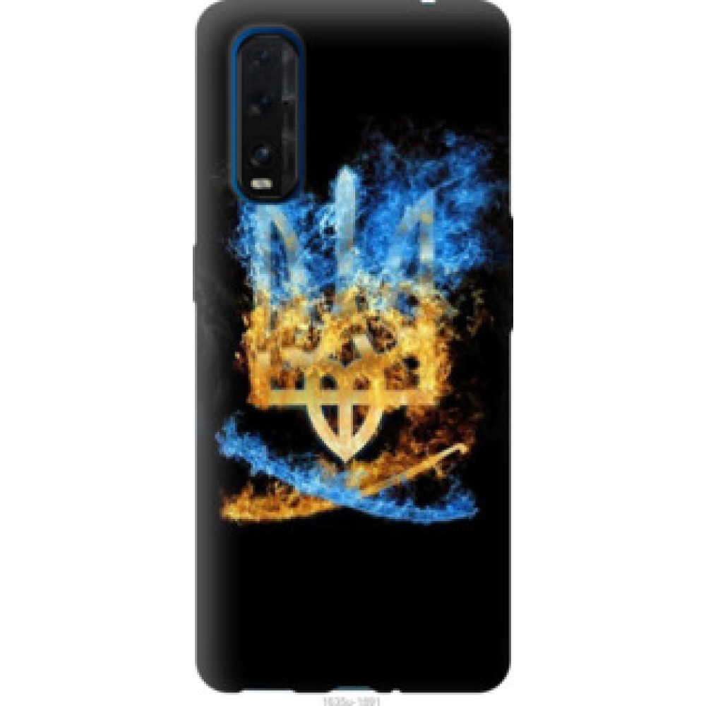 Чохол на Oppo Find X2 Герб (1635u-1891)