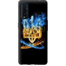 Чехол на Oppo Find X2 Герб (1635u-1891)