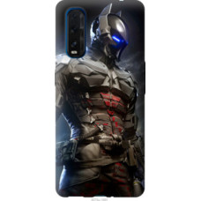 Чехол на Oppo Find X2 Рыцарь (4075u-1891)