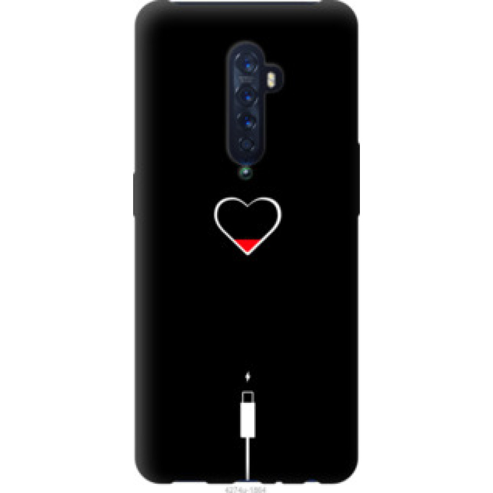 Чохол на Oppo Reno 2 Подзарядка сердца (4274u-1864)