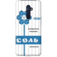 Чехол на Oppo Reno 2 Соль (4855u-1864)