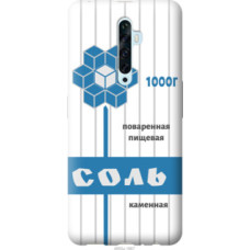 Чехол на Oppo Reno 2Z Соль (4855u-1867)