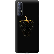 Чехол на Oppo Reno 3 Pro Черная клубника (3585u-1878)