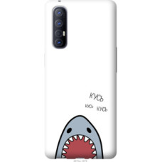 Чехол на Oppo Reno 3 Pro Акула (4870u-1878)
