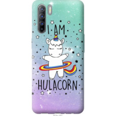 Чехол на Oppo Reno 3 I'm hulacorn (3976u-1901)