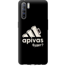 Чехол на Oppo Reno 3 А пивас (4571u-1901)