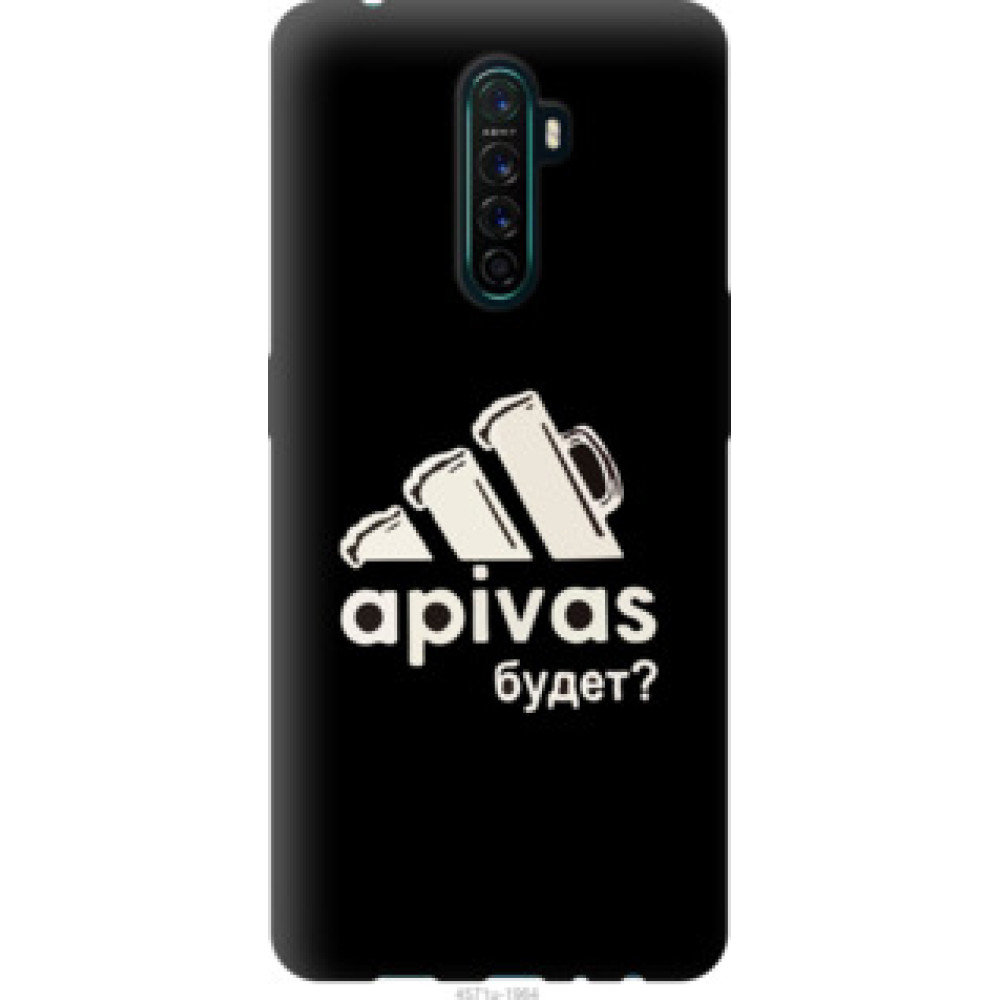 Чехол на Oppo Reno Ace А пивас (4571u-1964)