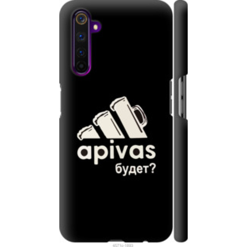 Чохол на Realme 6 Pro А пивас (4571c-1893)