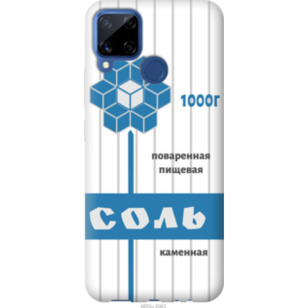 Чехол на Realme C15 Соль (4855u-2063)