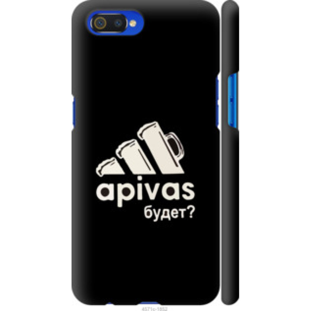 Чохол на Realme C2 А пивас (4571c-1852)