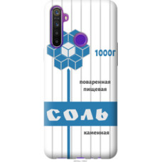 Чехол на Realme 5 Соль (4855c-1862)