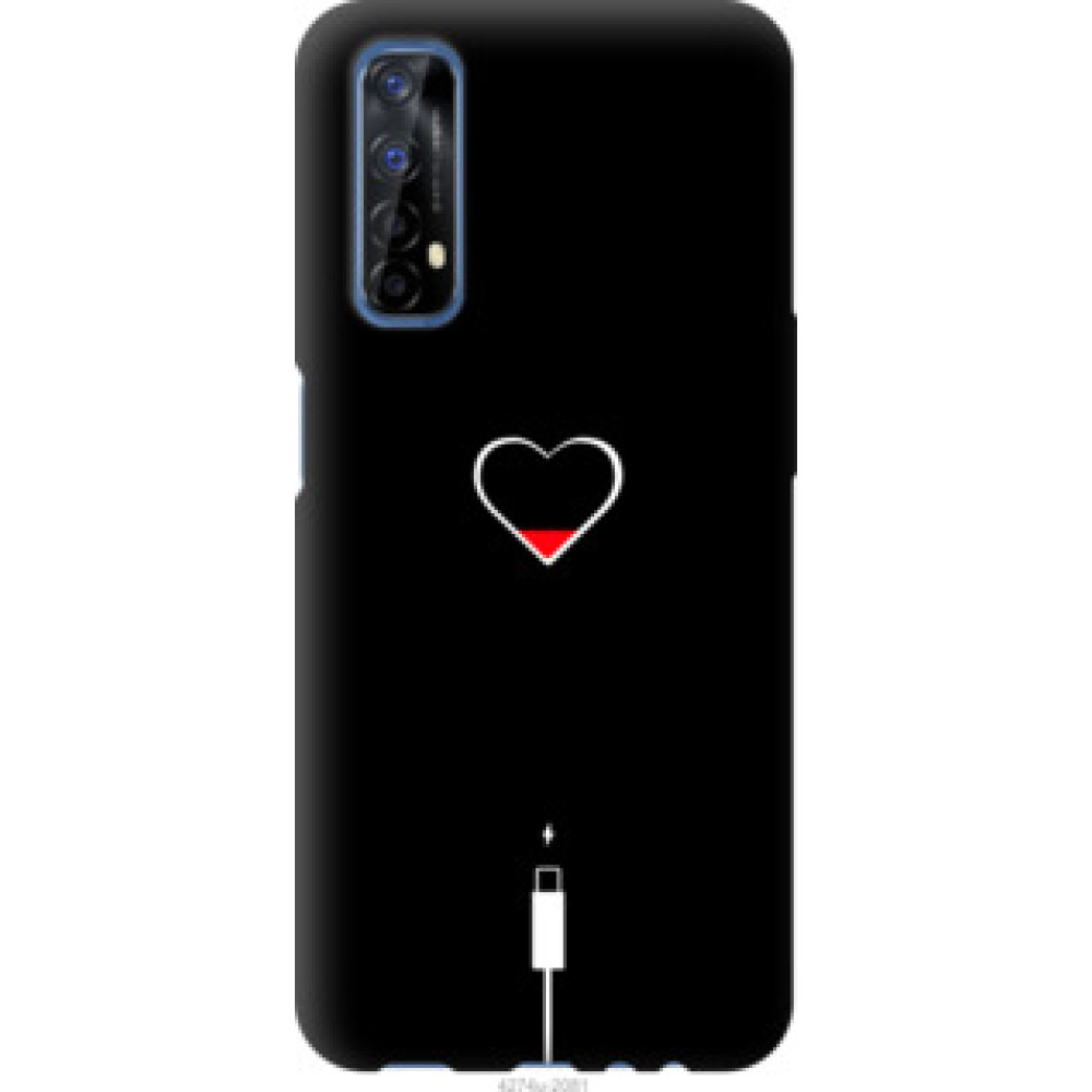 Чехол на Realme 7 Подзарядка сердца (4274u-2081)
